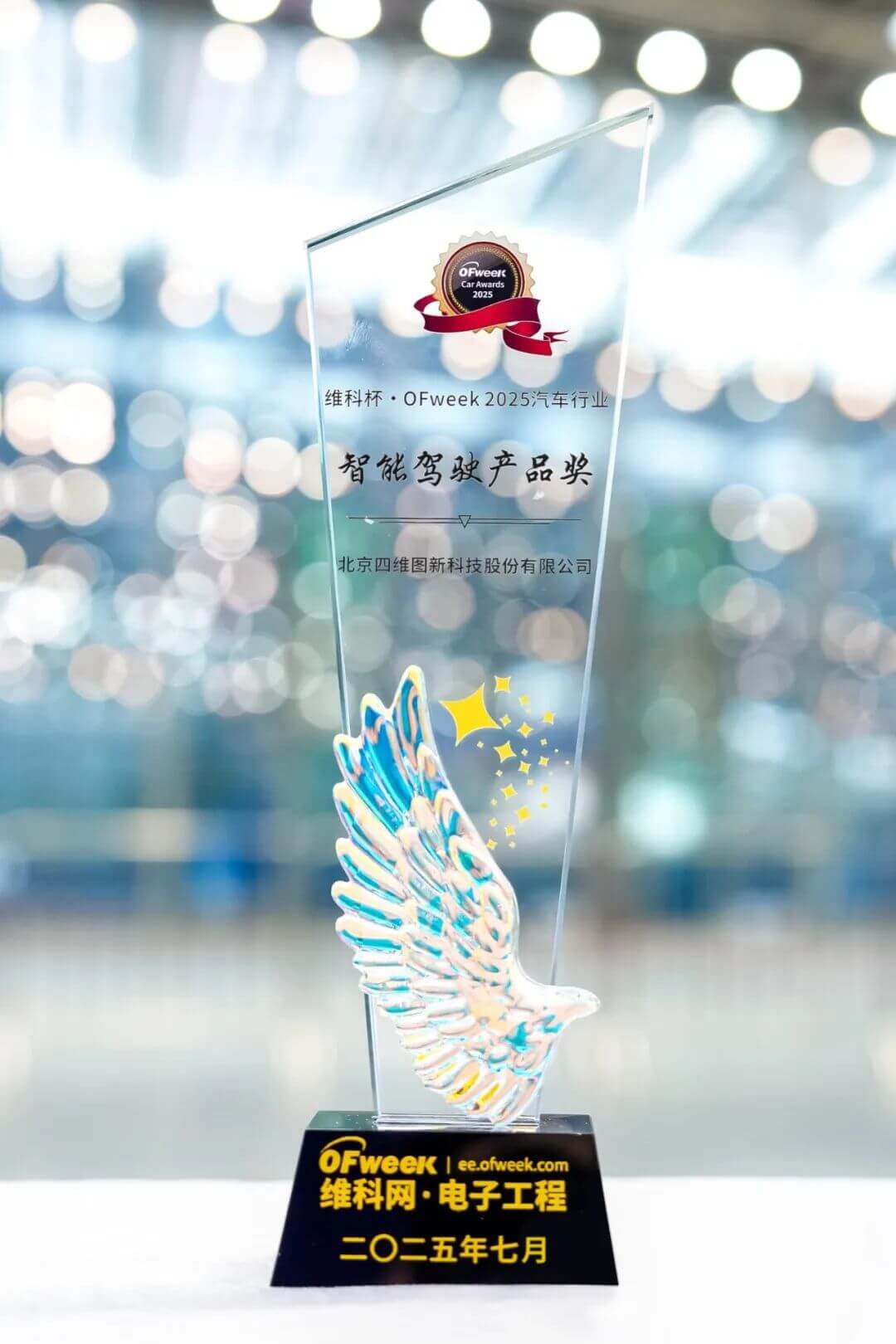 1754027817381422.jpg 微信图片_20250801102442.jpg